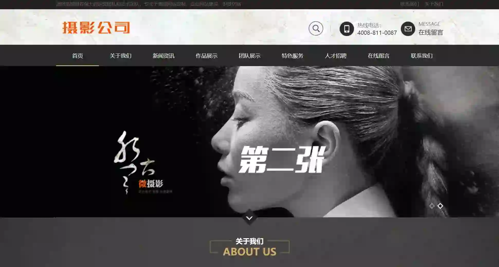 摄影，影视公司官网